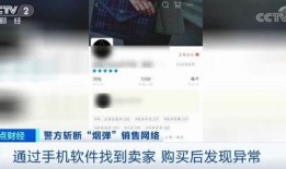 廣州劉先生最新爆料新聞,揭秘某重大事件背后真相