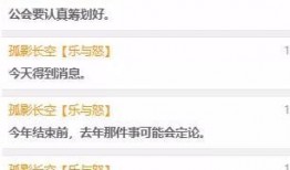 最新爆料主播名單公布,一睹主播名單風采