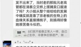 杜建英最新爆料,揭秘事件背后驚人真相