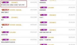 微風(fēng)最新爆料,娛樂(lè)圈最新爆料大起底