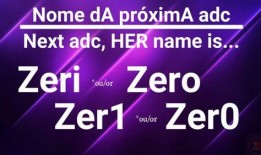 聯盟至臻爆料最新消息,揭秘神秘新內容與重大更新