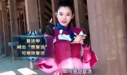 八卦主播最新爆料小楊,小楊背后的驚人真相！