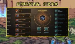 韓服dnf最新爆料手游,韓服最新爆料揭秘