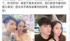 被前男友爆料視頻最新版,驚人內(nèi)幕引發(fā)熱議