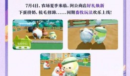 蛋仔最新爆料 公告,官方公告揭秘新內容與更新