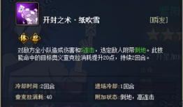 火影忍者技能最新爆料,神秘新技能震撼揭曉，忍者世界再掀波瀾！