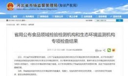 泰州違規(guī)爆料案件最新消息,真相大白，涉案人員被依法處理