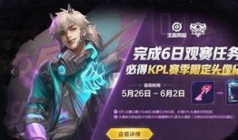 王者kpl官方爆料最新,新賽季精彩看點搶先知！