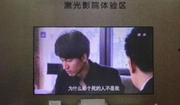 青島海信最新爆料,顛覆性新品即將亮相，引領科技潮流新篇章”