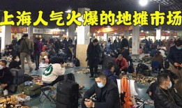 地攤最新爆料產品有哪些,揭秘最新爆款產品