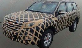 h9最新爆料,揭秘神秘科技新品，引領(lǐng)未來潮流