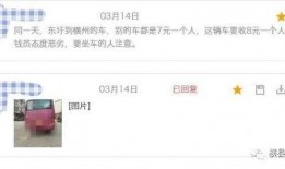 石塘鎮(zhèn)最新爆料信息網(wǎng),揭秘鎮(zhèn)域發(fā)展新動(dòng)態(tài)與民生熱點(diǎn)