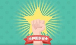 國家安全最新爆料消息,重磅爆料直擊關鍵領域