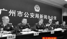 爆料廣州新聞事件最新,神秘事件引發社會關注