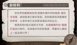 明日最新爆料新載具圖片,明日爆料揭示未來戰爭格局