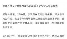 蘇州女士爆料案件最新,揭秘背后驚人真相