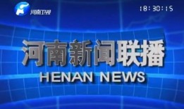 最新返場爆料新聞聯(lián)播內(nèi)容,返場熱點事件深度解讀