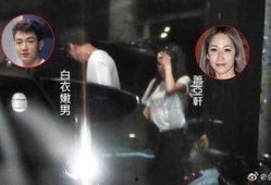 明星最新戀情爆料新聞,當(dāng)紅明星甜蜜牽手神秘美女