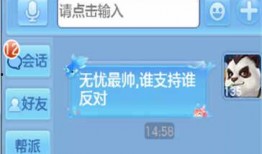 網易最新手游爆料群號,搶先體驗熱門新游，加入群聊開啟游戲狂歡之旅