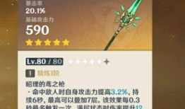 原神水神武器爆料最新