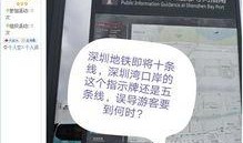 深圳爆料最新新聞消息視頻,視頻揭示城市動態(tài)與熱點事件