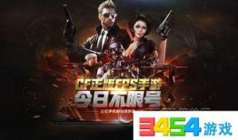 c f手游最新爆料,神秘新角色曝光，游戲玩法再升級！