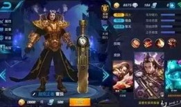 王者皮膚爆料最新教官,教官風采，榮耀歸來