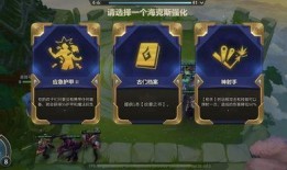 金鏟鏟之戰最新棋盤爆料,全新棋盤爆料，揭秘神秘元素與戰術革新