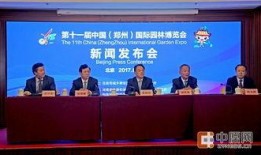 鄭州一中爆料新聞視頻最新,揭秘校園風云事件背后的真相