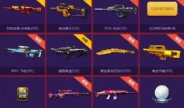 逆戰(zhàn)新春活動(dòng)最新爆料,揭秘神秘活動(dòng)爆料，福利大放送！