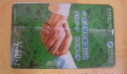 中卡冊(cè)最新爆料,揭秘兩國(guó)合作新篇章