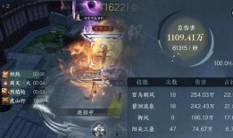 逆水寒最新pvp爆料,戰(zhàn)局風(fēng)云再起，江湖英雄誰主沉浮？