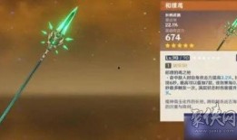 原神4.6卡池最新爆料,新角色與限定武器即將登場！